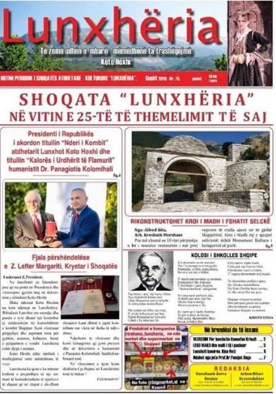 Lunxheria gazeta